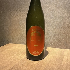 東洋美人　一番纏い　純米大吟醸