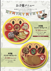 パンケーキプレート