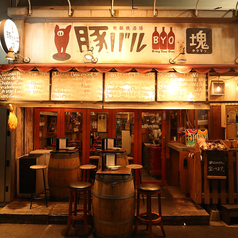 【喫煙可】豚バルＢＹＯ　塊　八重洲 日本橋店のメイン写真