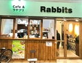 Cafe&ラテプリ Rabbitsの雰囲気1