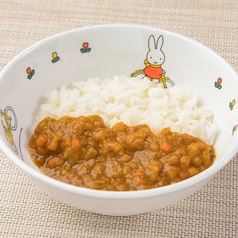 [低アレルゲンメニュー]おこさまカレー