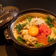 【こだわりの痛風鍋】