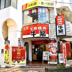 GOGO NABE 立川本店の雰囲気3