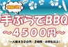 海の家　Sea dream &インディアンズのおすすめポイント1