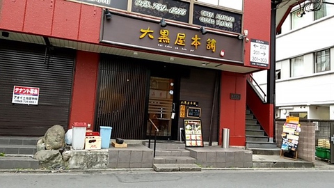 春日部で人気のラーメン屋さん