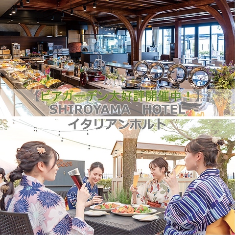 バラエティ豊かなメニューの数々を心ゆくまでお楽しみください。