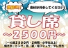 海の家　Sea dream &インディアンズのおすすめポイント2