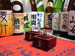 焼酎、日本酒ももちろん取り揃えております！愛媛のお酒から全国の有名酒まで！！