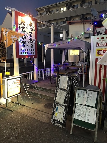 アットホームな空間で店主と楽しめる居酒屋