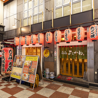 宴会、貸切利用可能◎