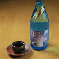 すすきの 北海茶漬けぽっぽぷらすの特集写真