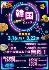 ほんごうの木珈琲 ピエロのおすすめ料理2