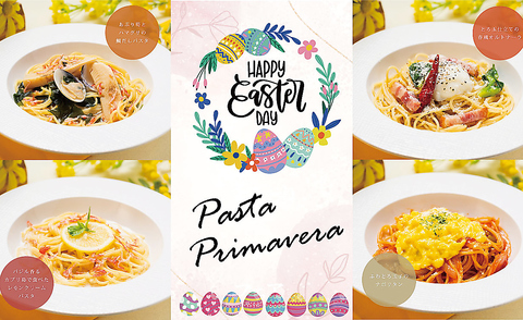 ピッツァ,パスタ,デザート等本格イタリアンが食べ放題♪テイクアウト出来ます★