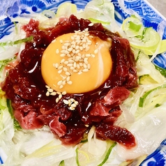 馬刺しユッケ