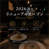 シモキタザワ カクレガ カフェダイニング＆ROLL アンドロールの詳細