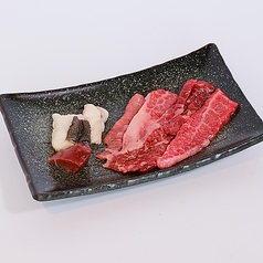 【焼肉セット】和牛肉＆和牛ミックスホルモン