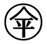 和食と名代うなぎの新見世のロゴ