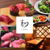 横浜関内 焼肉和 NAGOMI