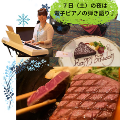 ステーキレストラン 千一夜の写真