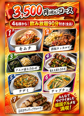金の純豆腐のコース写真
