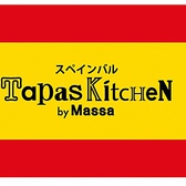 Tapas Kitchen by Massa画像