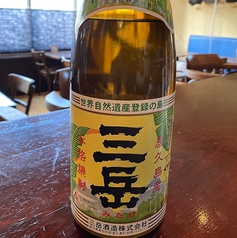 焼酎　三岳