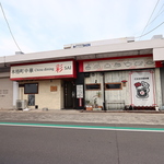 チャイナダイニング 彩 南大分店