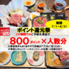 広島名物 和牛 牡蠣 鉄板焼き 暫 広島駅前店