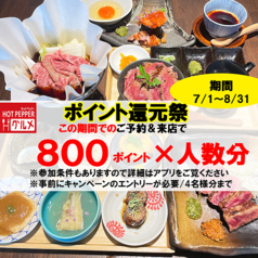 広島名物 和牛 牡蠣 鉄板焼き 暫 広島駅前店の写真