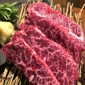 料理メニュー写真&nbsp;国産牛特選ハラミ