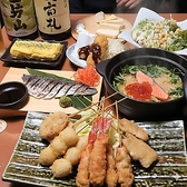 串と釜飯　串まるの写真