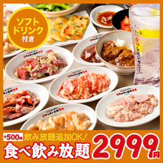 ときわ亭 大宮店のコース写真