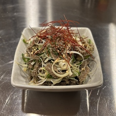 ネギセンマイ