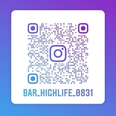 インスタグラムやってます♪詳しくは「bar_highlife_0831」を検索！