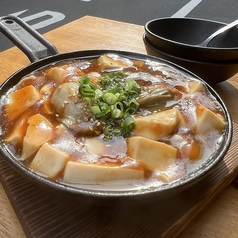 かきマーボー豆腐