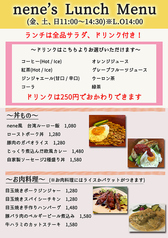 ワンプレートランチとお肉料理