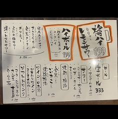 【大衆価格】毎日飲みたい、ご褒美居酒屋