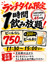はなの舞 イオン橋本店のおすすめポイント1