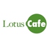 Lotus Cafe ろーたすかふぇロゴ画像