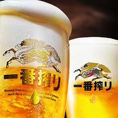 キリン 一番搾り［中］