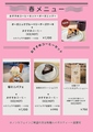 いちきしまコーヒーのおすすめ料理1