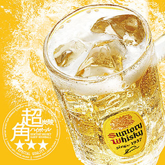 角ハイボール