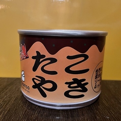 たこやき缶詰