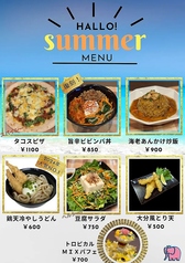 カラオケマイム 青山店のおすすめ料理1
