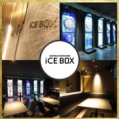 DARTS&AMUSEMENT BAR ICEBOX アイスボックスの写真