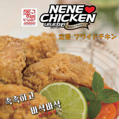 フライドチキン