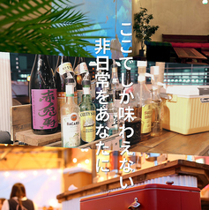 ビアテラスルチャドールの写真