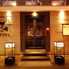 サッポロチーズハウス メロ Sapporo Cheese House Meroの外観1