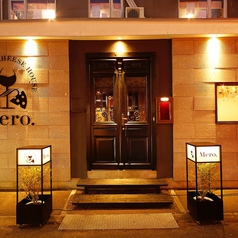 Sapporo Cheese House Meroサッポロチーズハウス メロの外観1