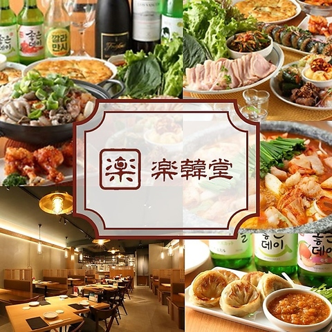 7/3~夏期限定【韓国冷麺フェア】開催！冷麺のランチセットもご用意しております！